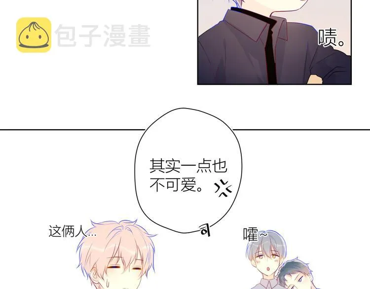 第19话 真心话？ 第32页