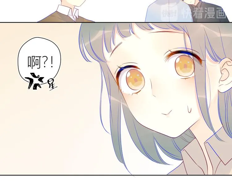 第19话 真心话？ 第33页