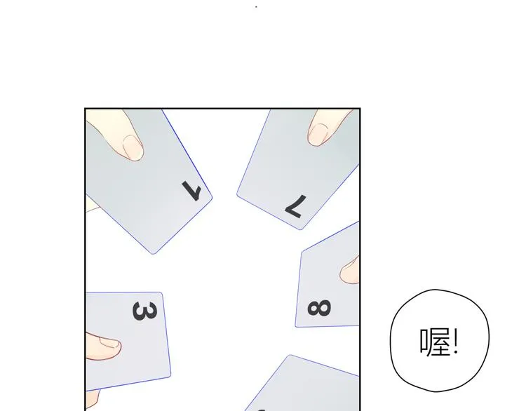 第19话 真心话？ 第37页