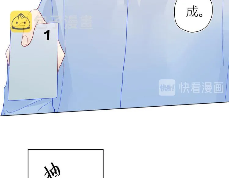 第19话 真心话？ 第40页