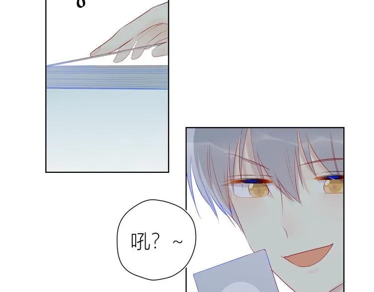 第19话 真心话？ 第41页