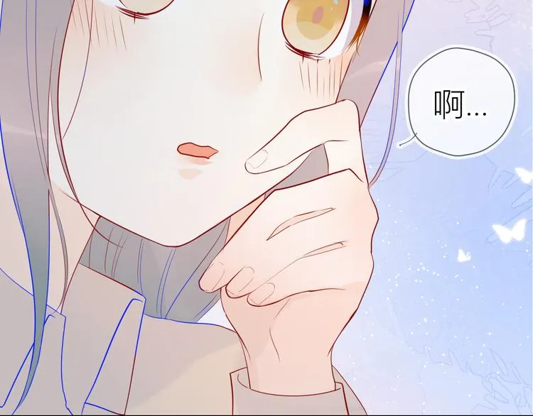 第19话 真心话？ 第51页