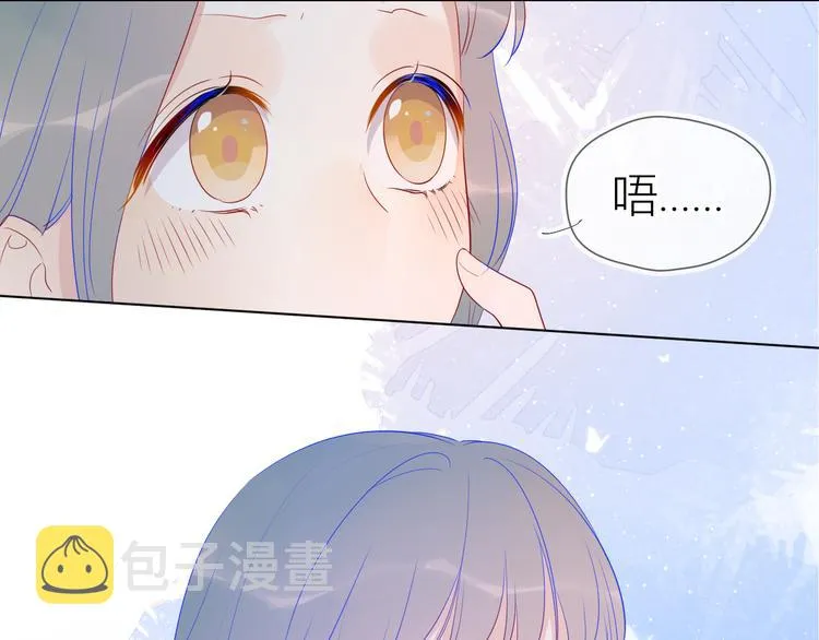 第19话 真心话？ 第52页
