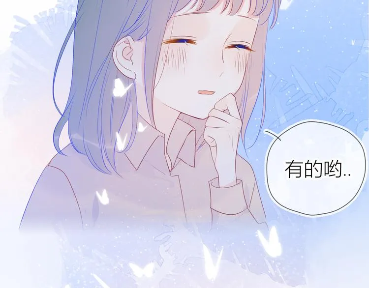 第19话 真心话？ 第53页