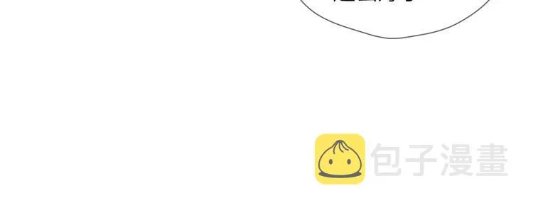 第19话 真心话？ 第57页