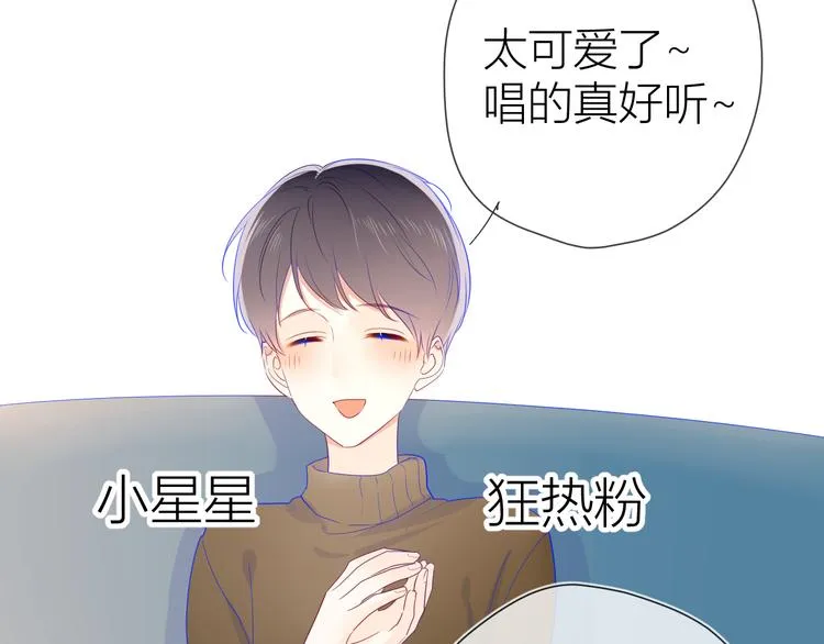 第21话 魔音绕耳 第9页