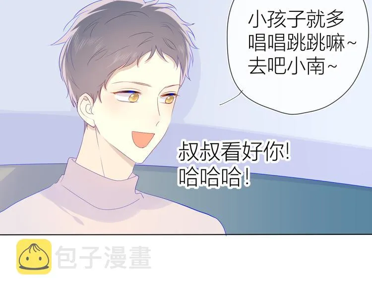 第21话 魔音绕耳 第12页