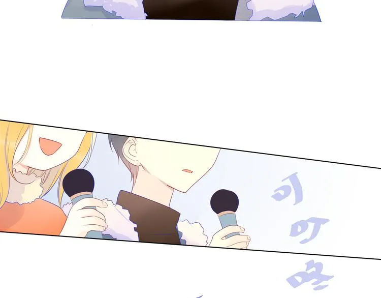 第21话 魔音绕耳 第14页