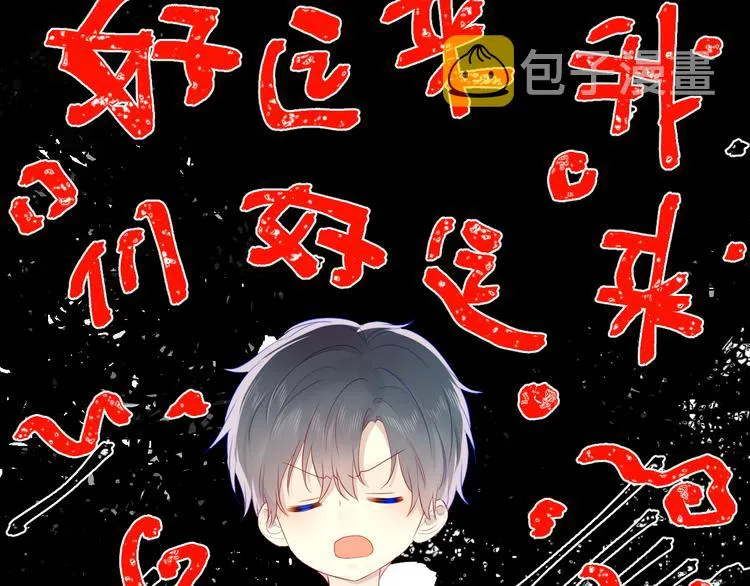 第21话 魔音绕耳 第19页