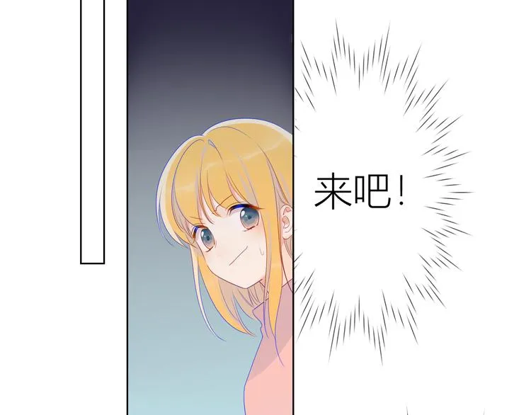 第21话 魔音绕耳 第24页