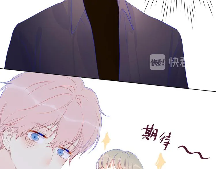 第21话 魔音绕耳 第26页