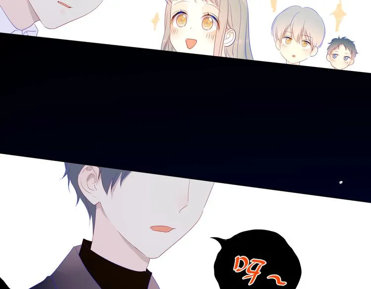 第21话 魔音绕耳 第27页