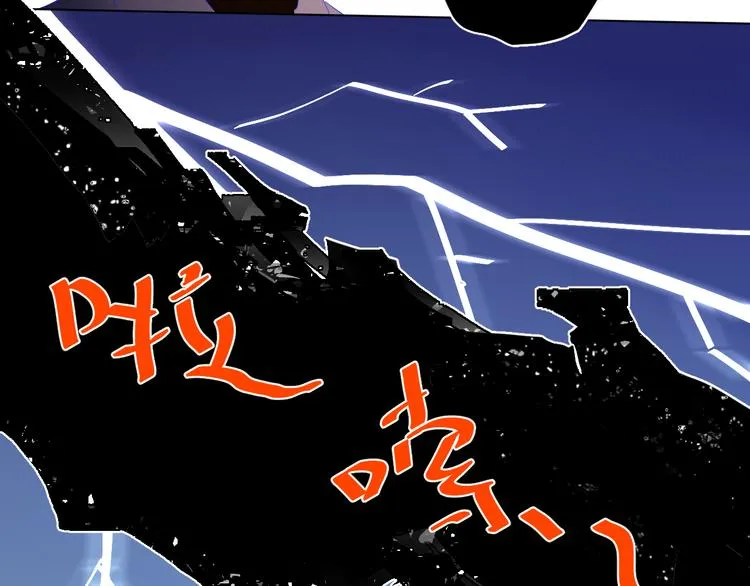 第21话 魔音绕耳 第28页