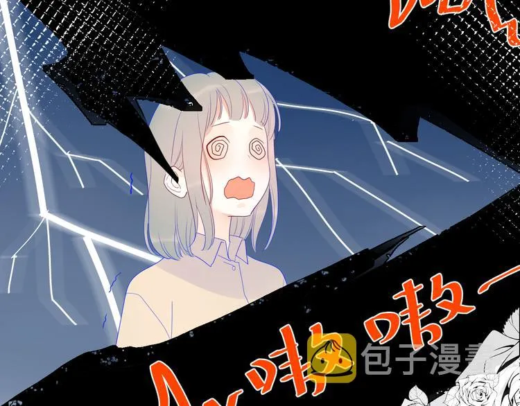 第21话 魔音绕耳 第33页