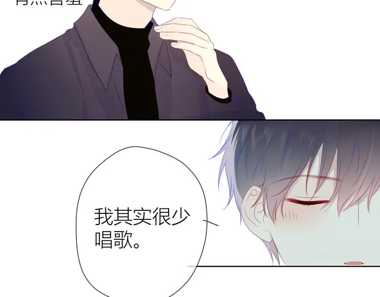 第21话 魔音绕耳 第37页