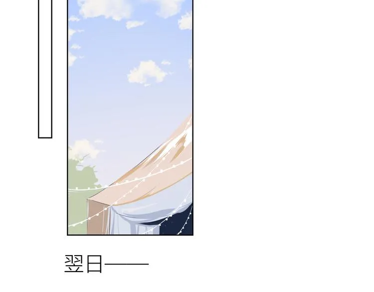 第21话 魔音绕耳 第48页