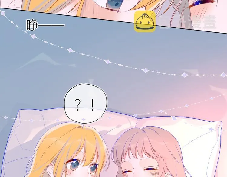 第21话 魔音绕耳 第50页