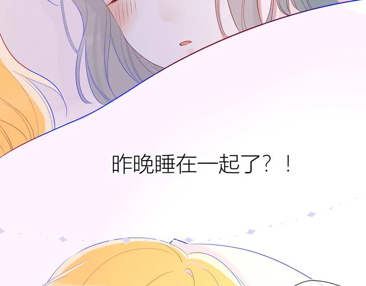 第21话 魔音绕耳 第52页