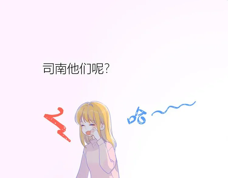 第21话 魔音绕耳 第54页