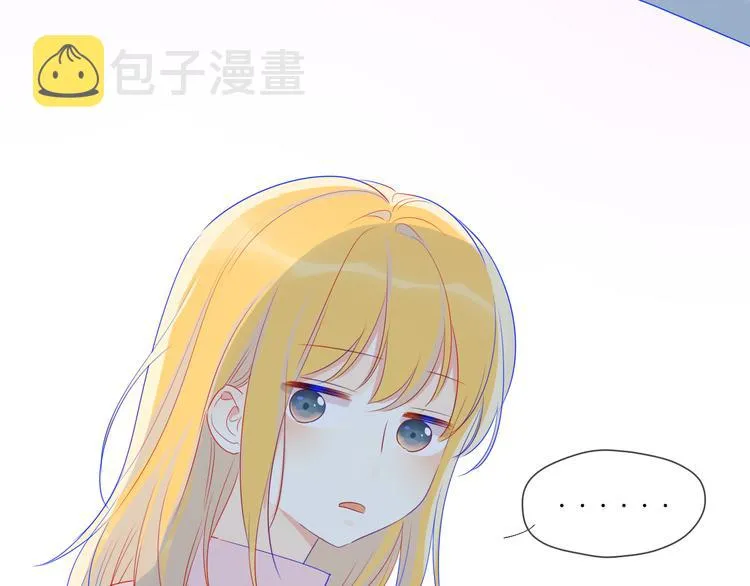第21话 魔音绕耳 第57页