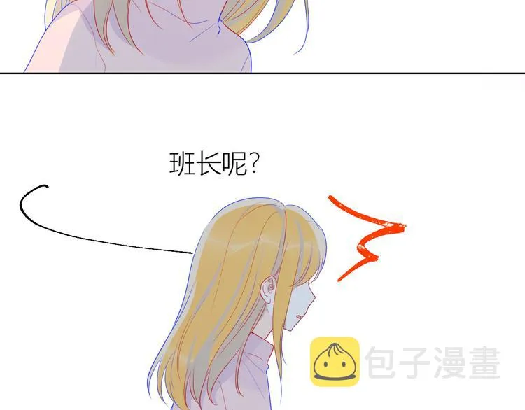 第21话 魔音绕耳 第58页