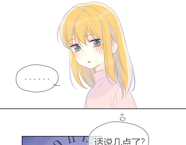第21话 魔音绕耳 第61页