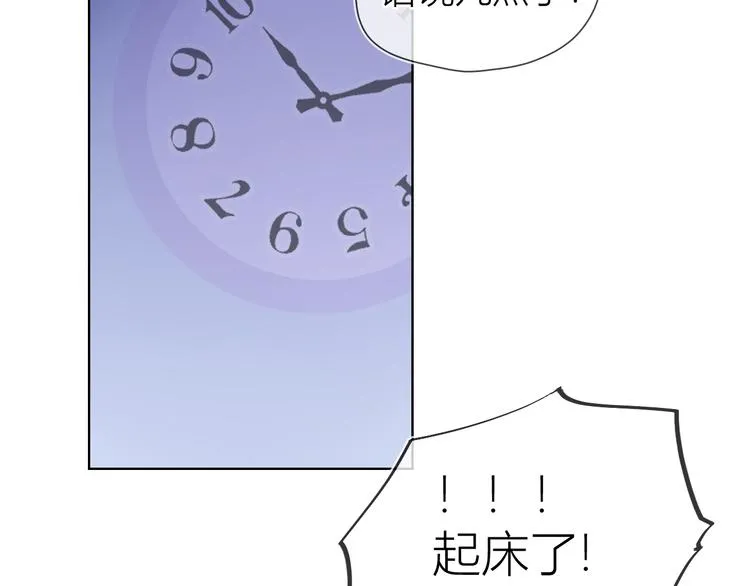 第21话 魔音绕耳 第62页