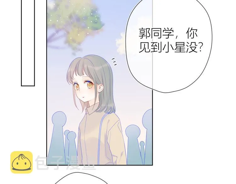 第21话 魔音绕耳 第64页