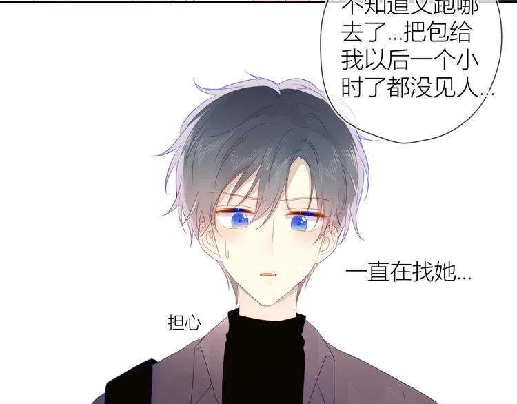 第21话 魔音绕耳 第66页
