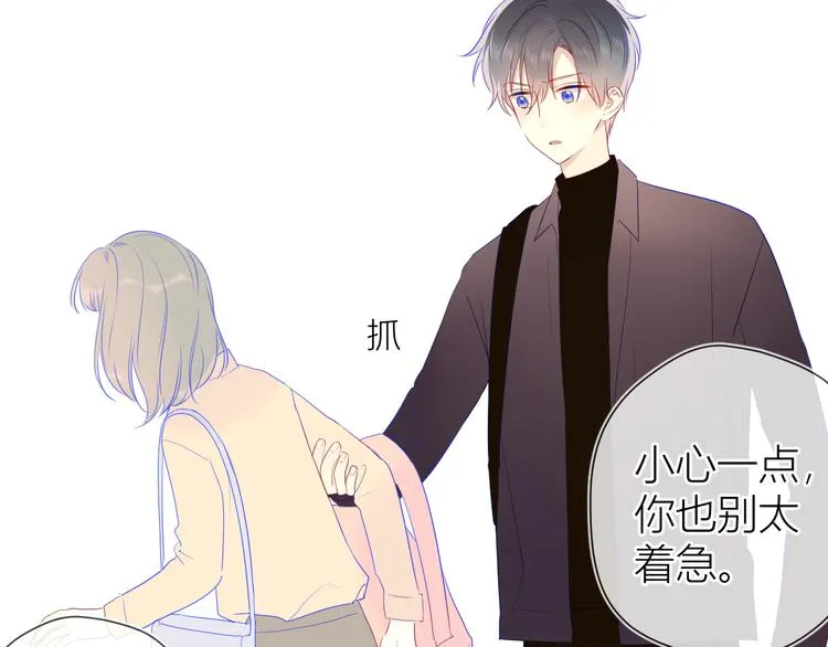 第21话 魔音绕耳 第70页