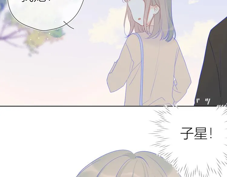 第21话 魔音绕耳 第72页