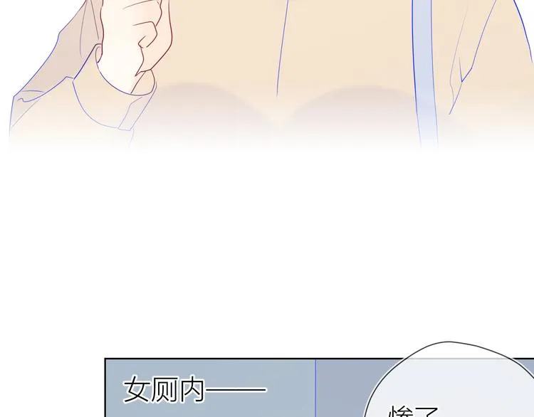 第21话 魔音绕耳 第74页