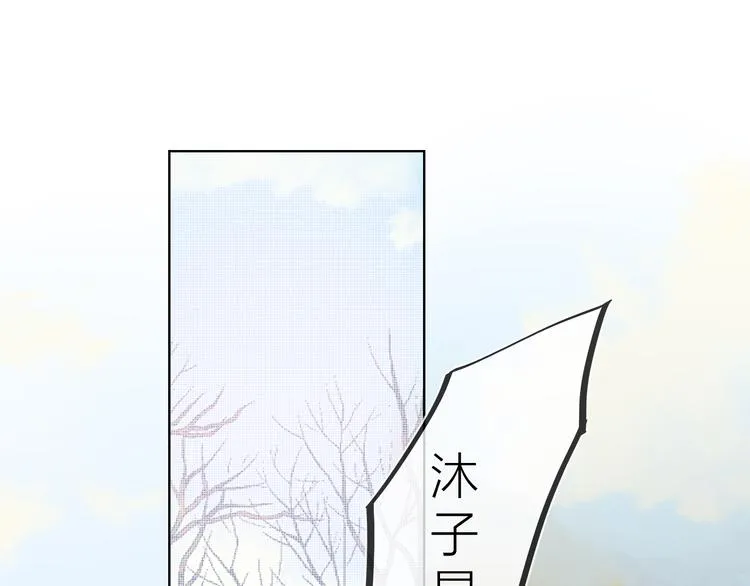 第22话 友情 第4页