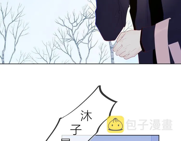 第22话 友情 第7页