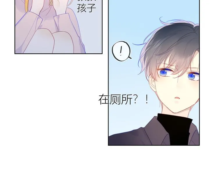 第22话 友情 第11页