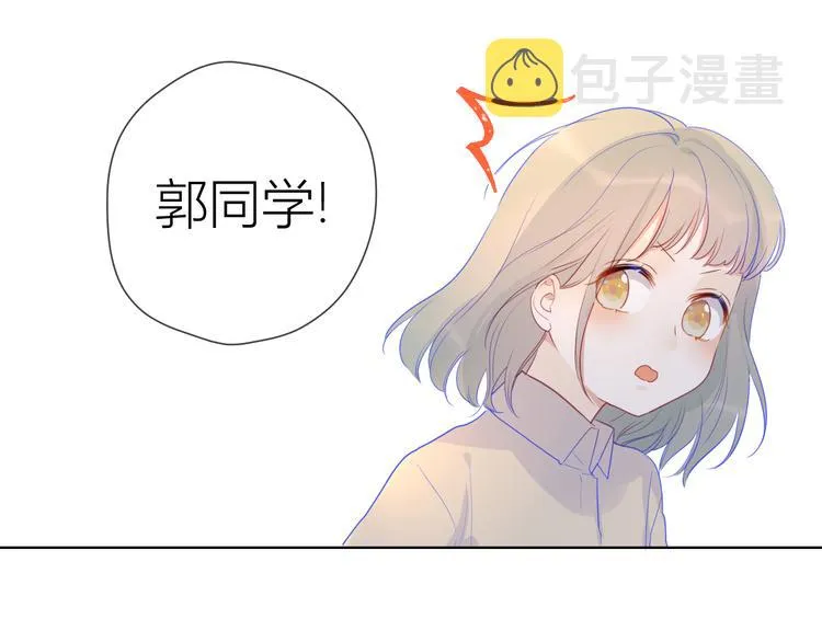第22话 友情 第20页