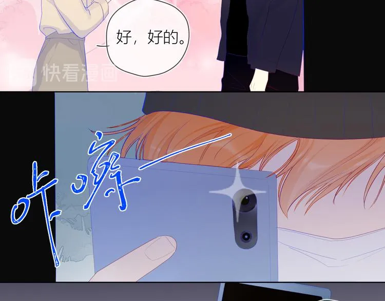 第22话 友情 第28页