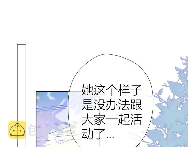 第22话 友情 第31页