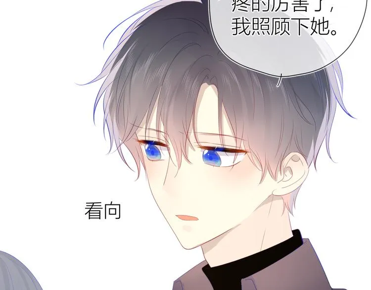第22话 友情 第34页