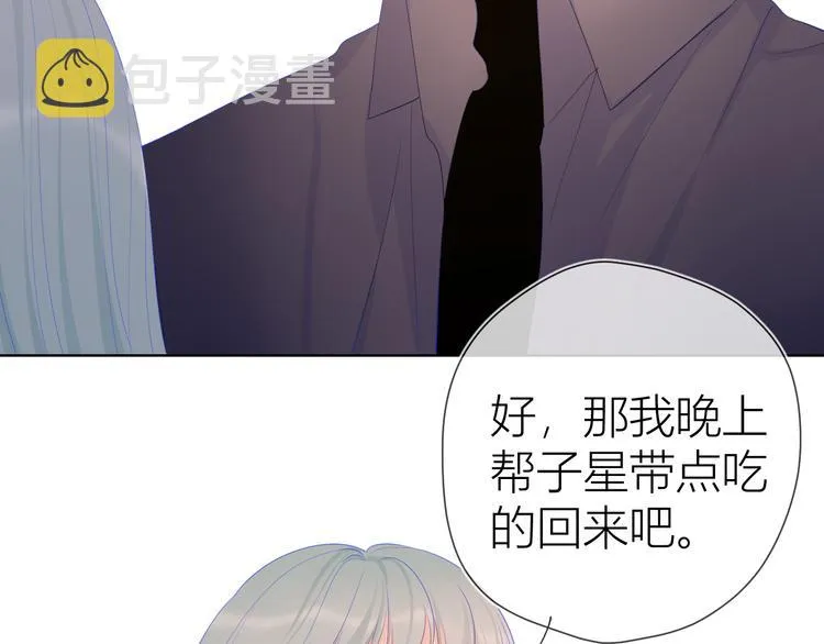 第22话 友情 第35页