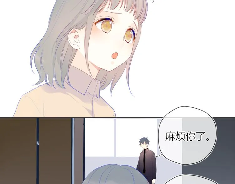 第22话 友情 第36页