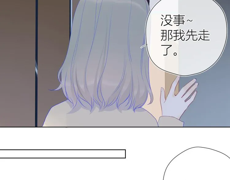 第22话 友情 第37页