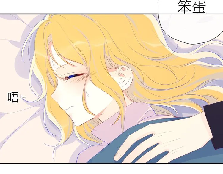 第22话 友情 第38页