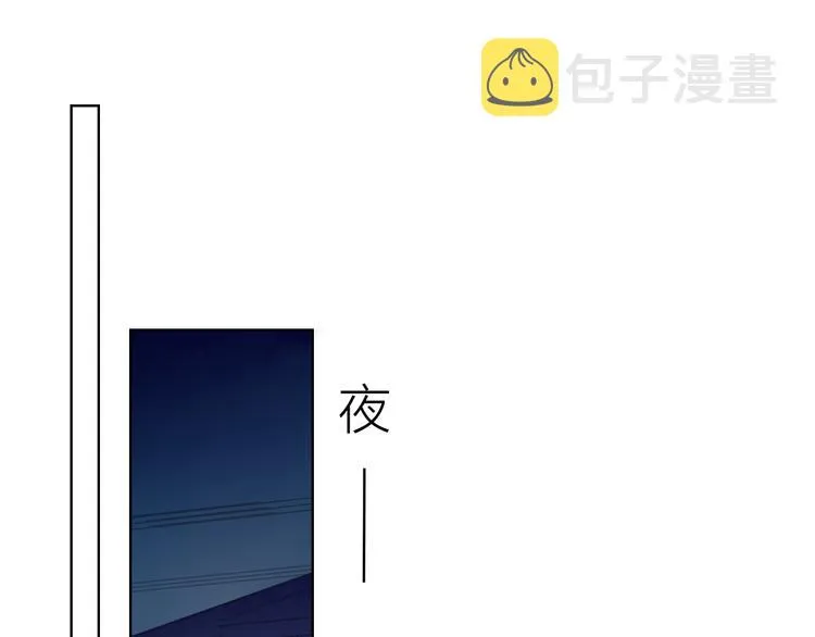 第22话 友情 第46页