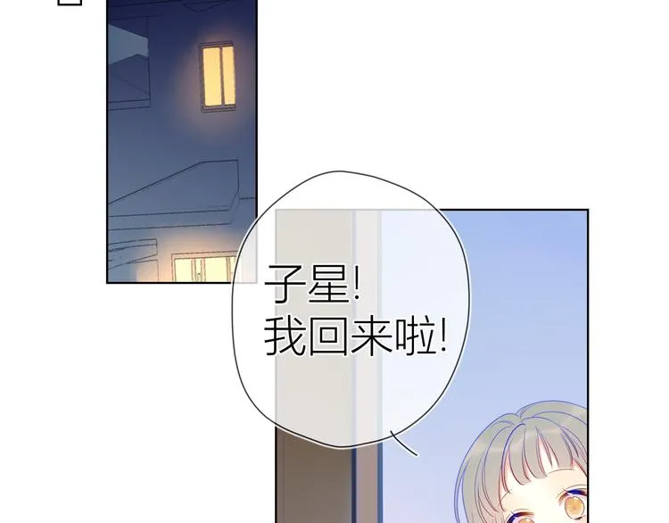 第22话 友情 第47页