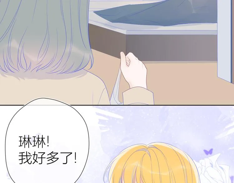 第22话 友情 第49页