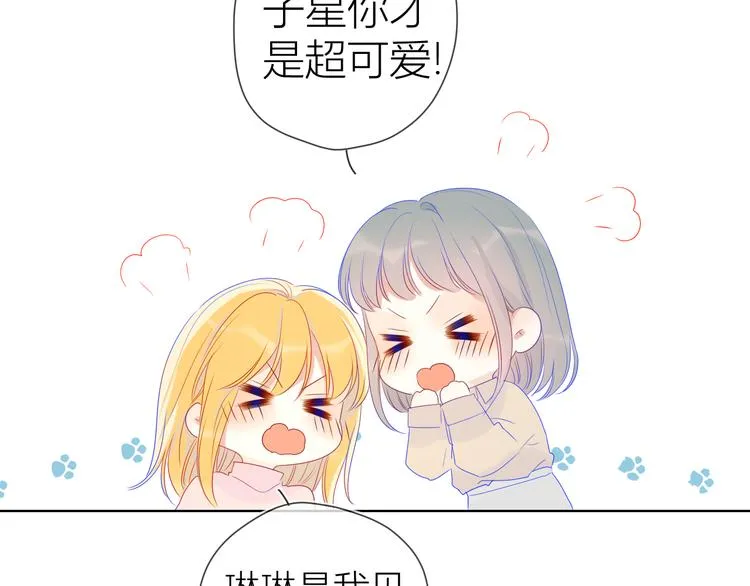 第22话 友情 第55页