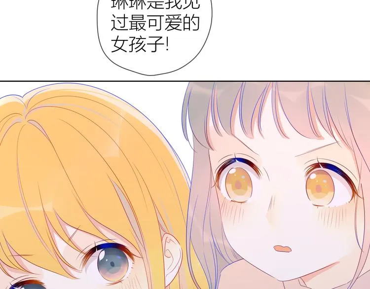 第22话 友情 第56页