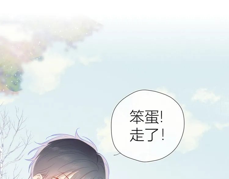 第22话 友情 第61页