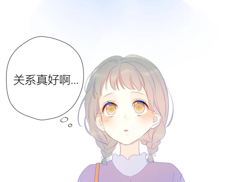 第22话 友情 第66页